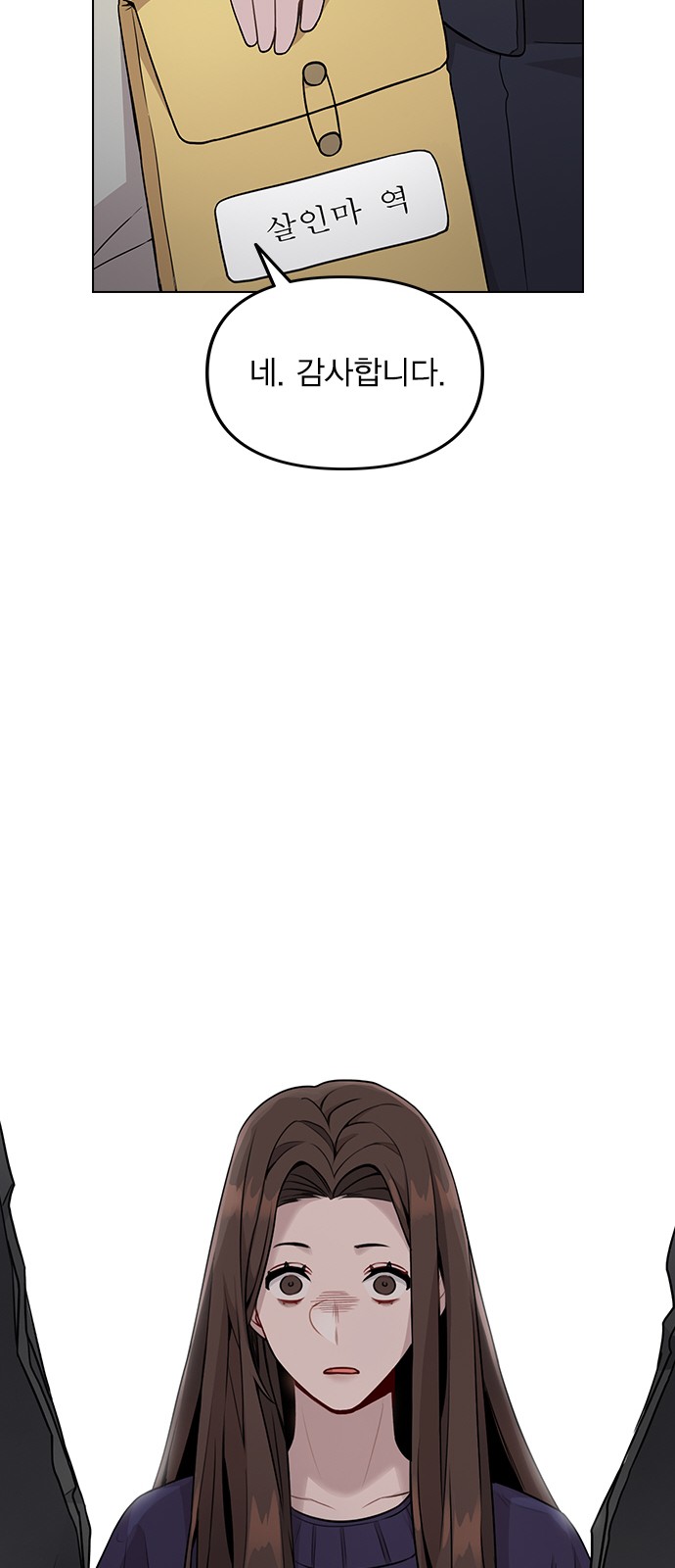67 페이지