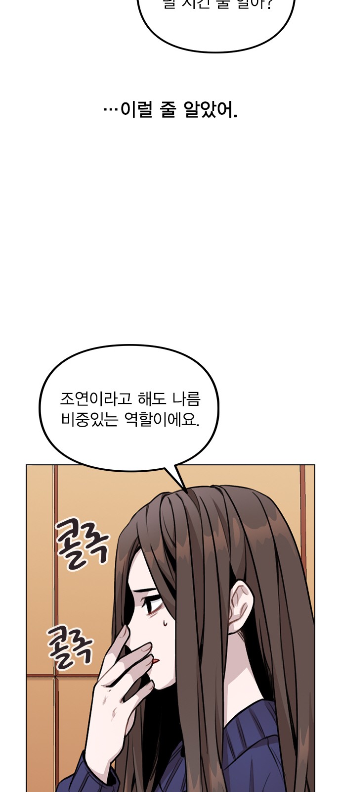 70 페이지