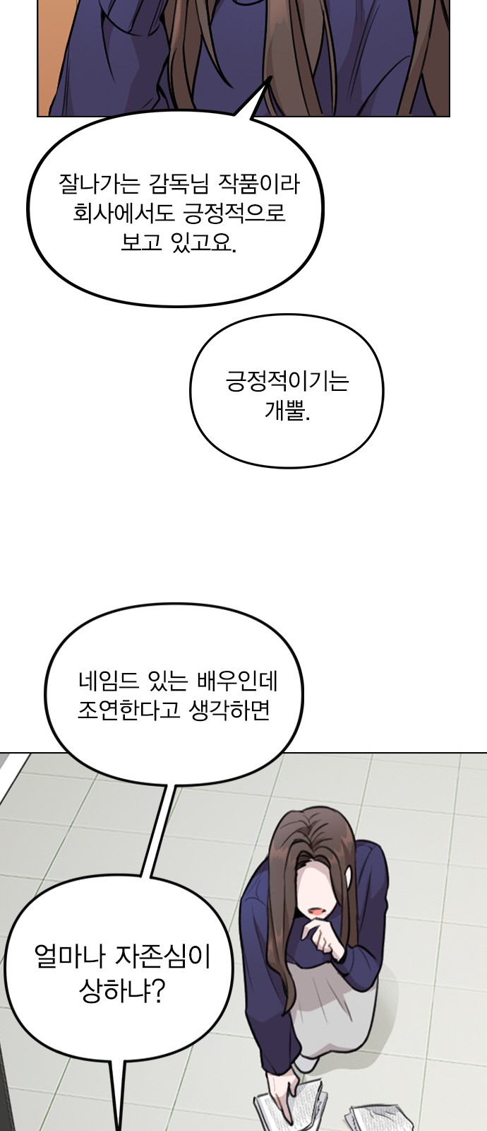 71 페이지