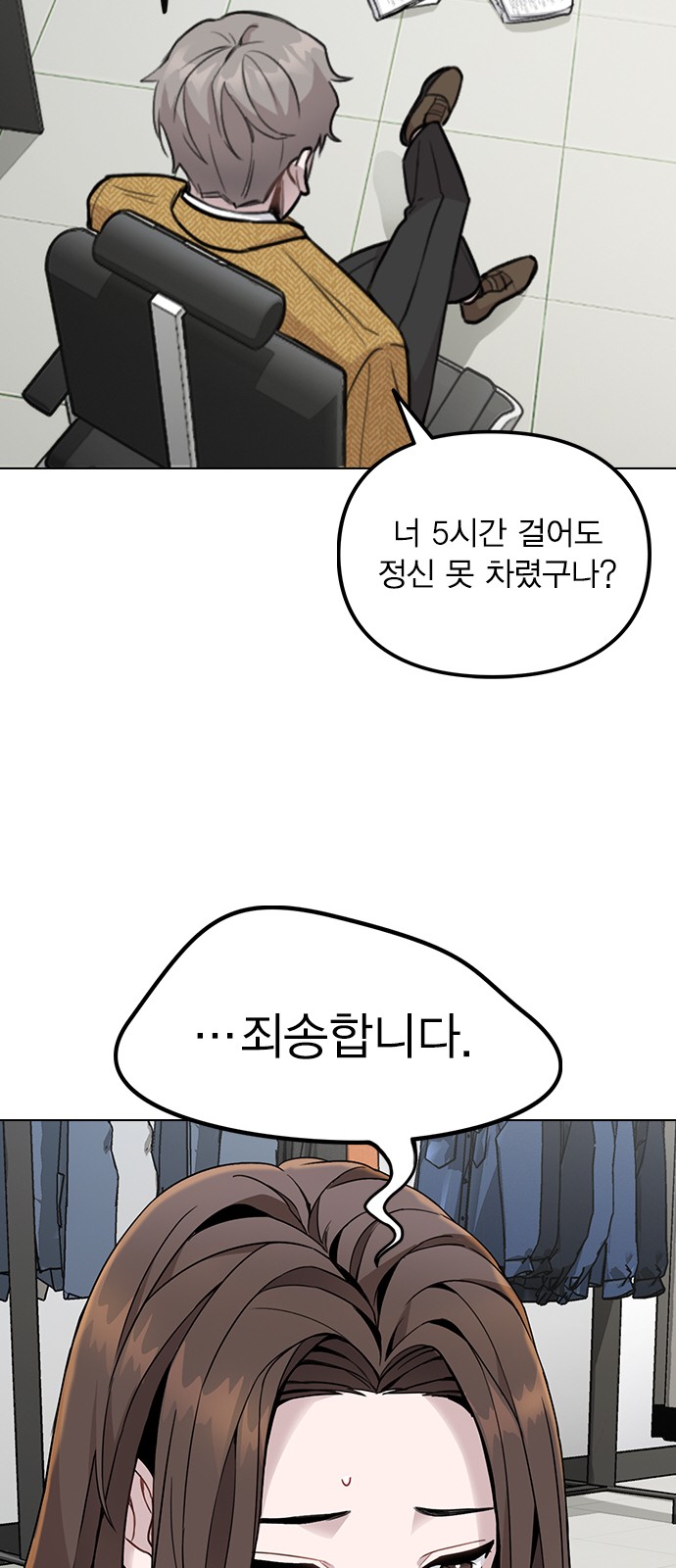 72 페이지