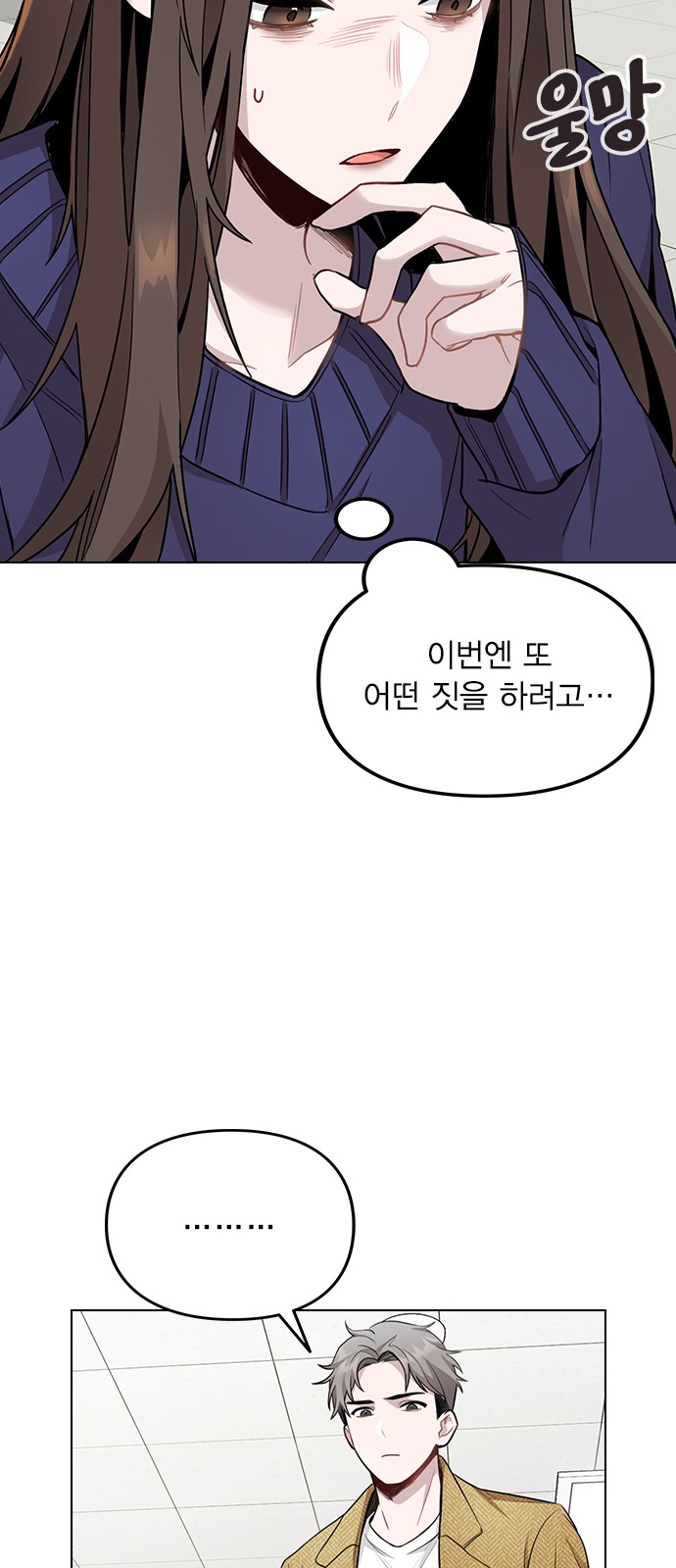 73 페이지