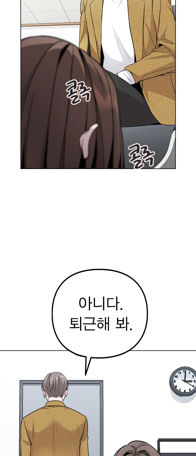 74 페이지
