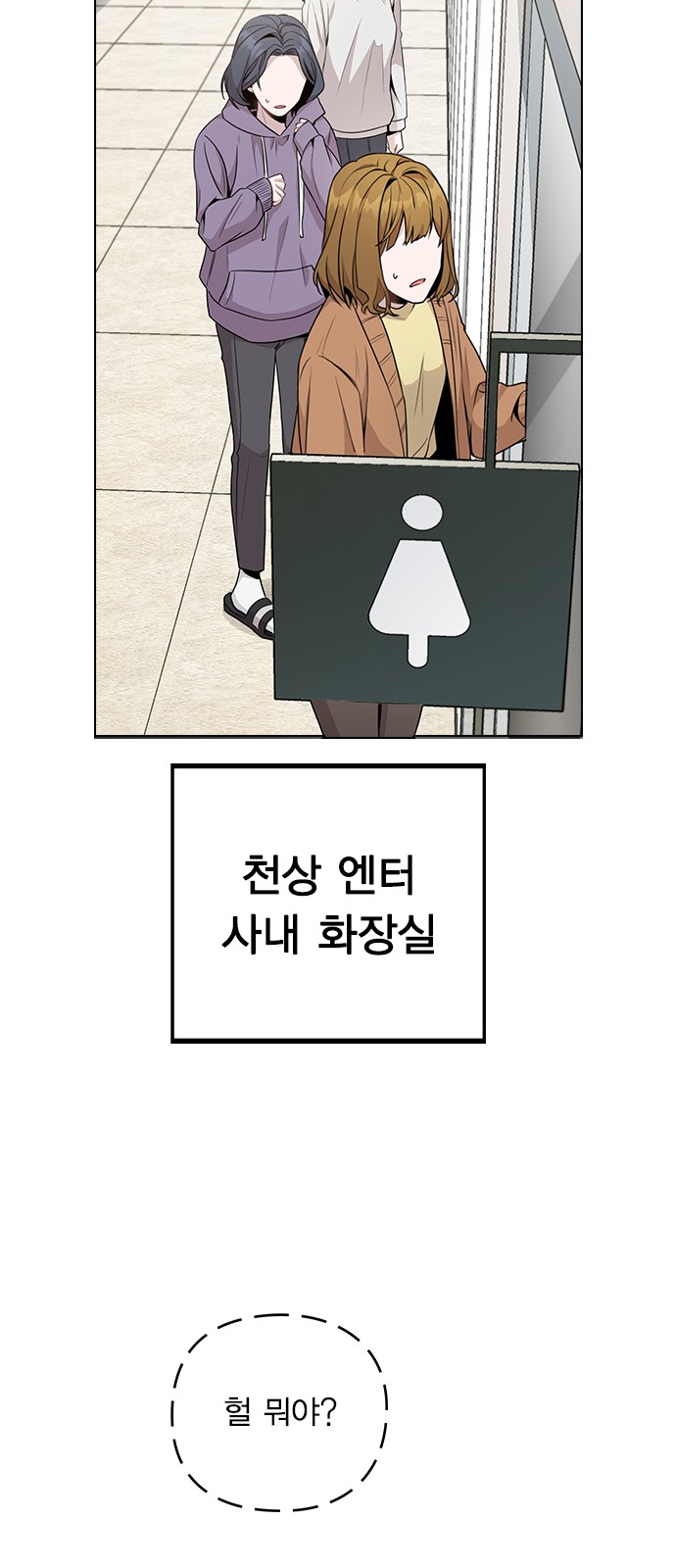 78 페이지