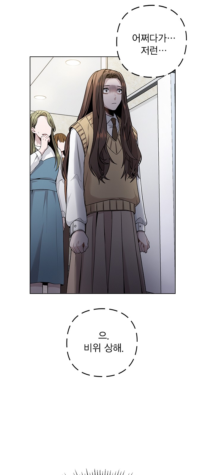 79 페이지