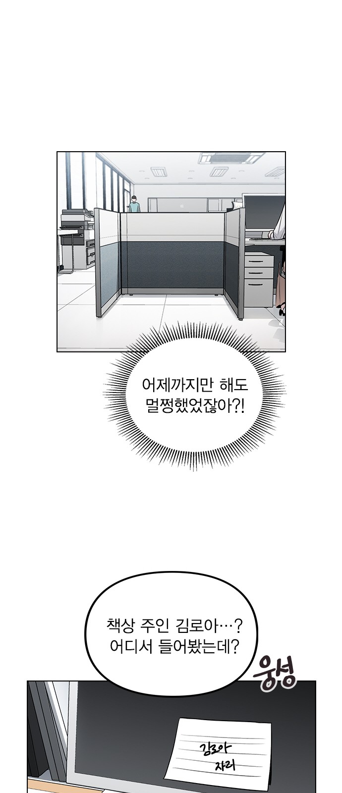 81 페이지