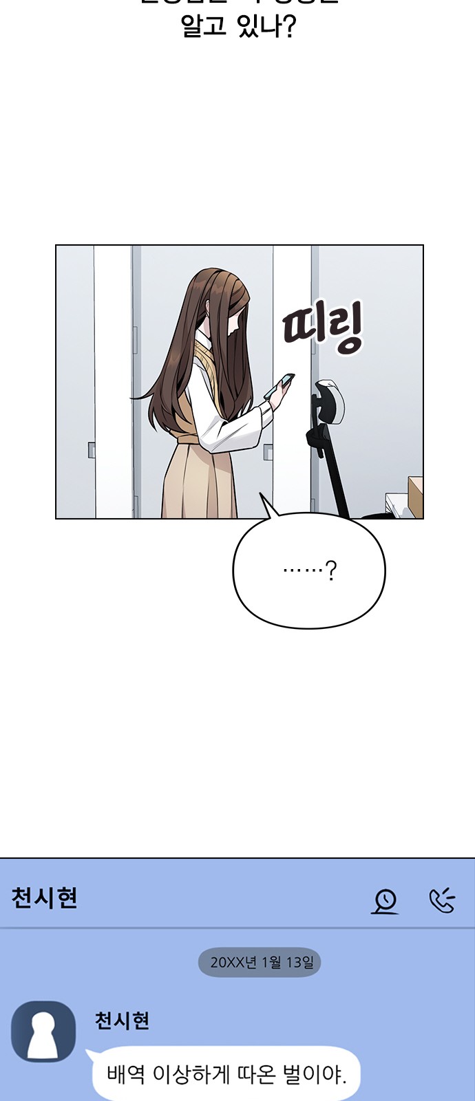 83 페이지