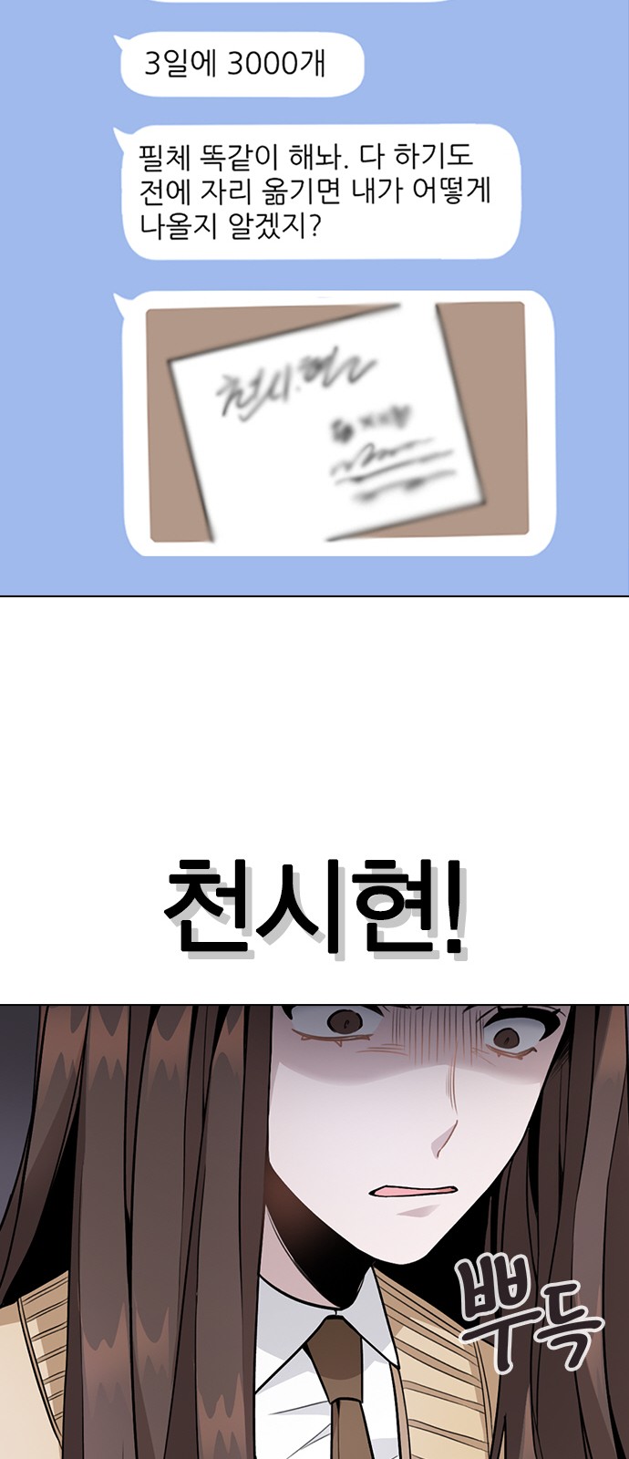84 페이지