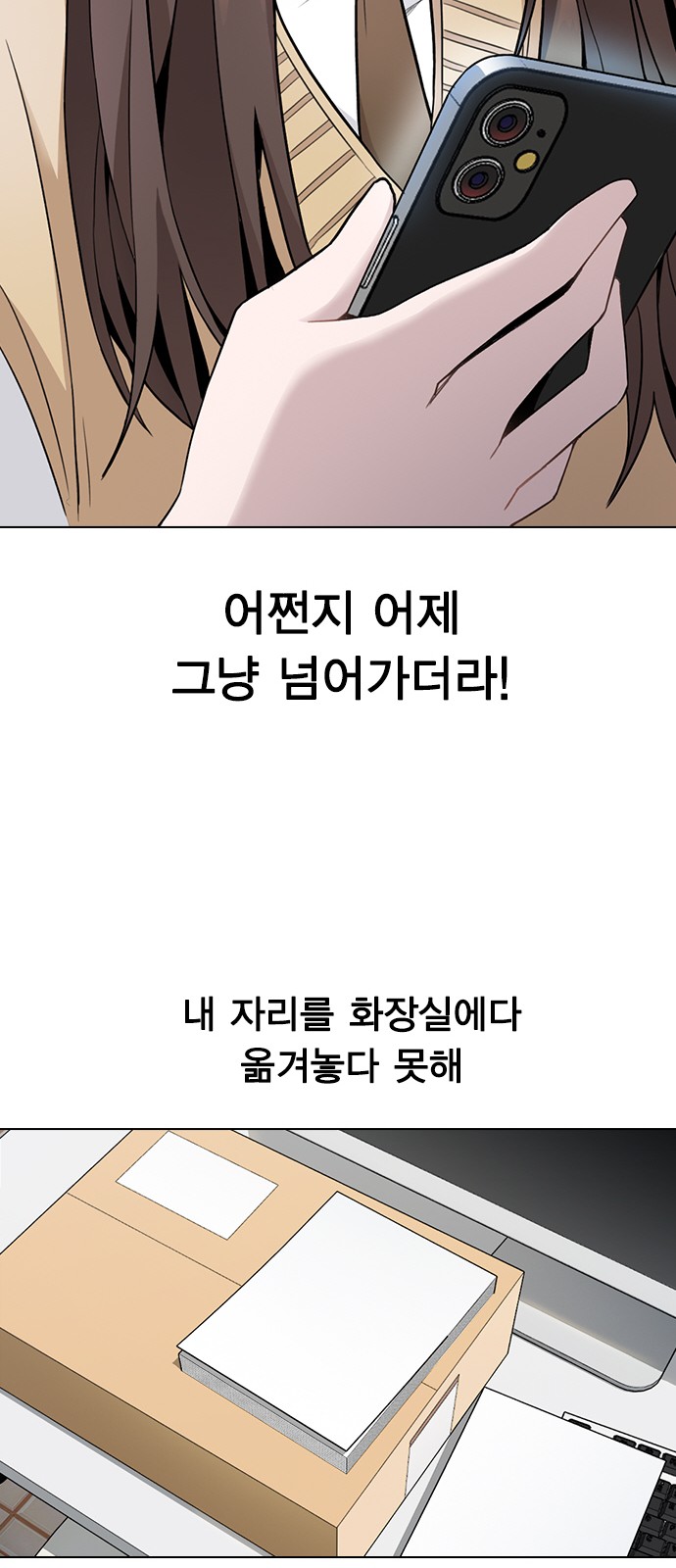 85 페이지