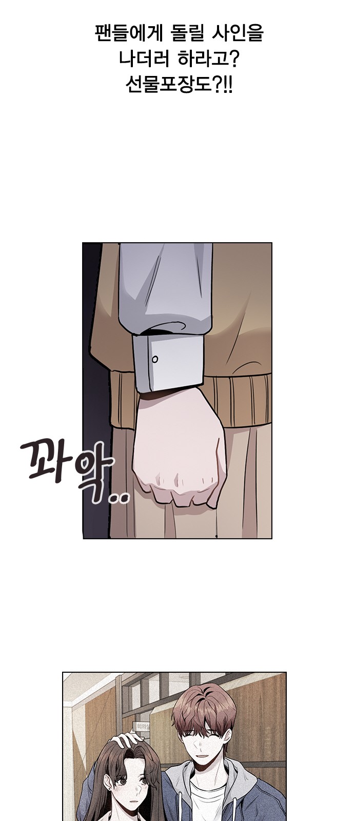 86 페이지