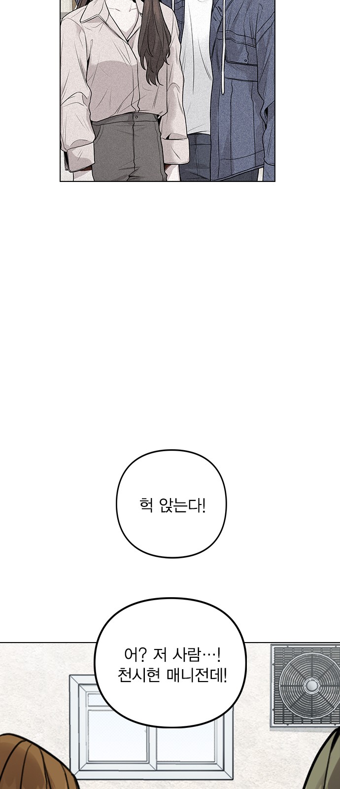 87 페이지