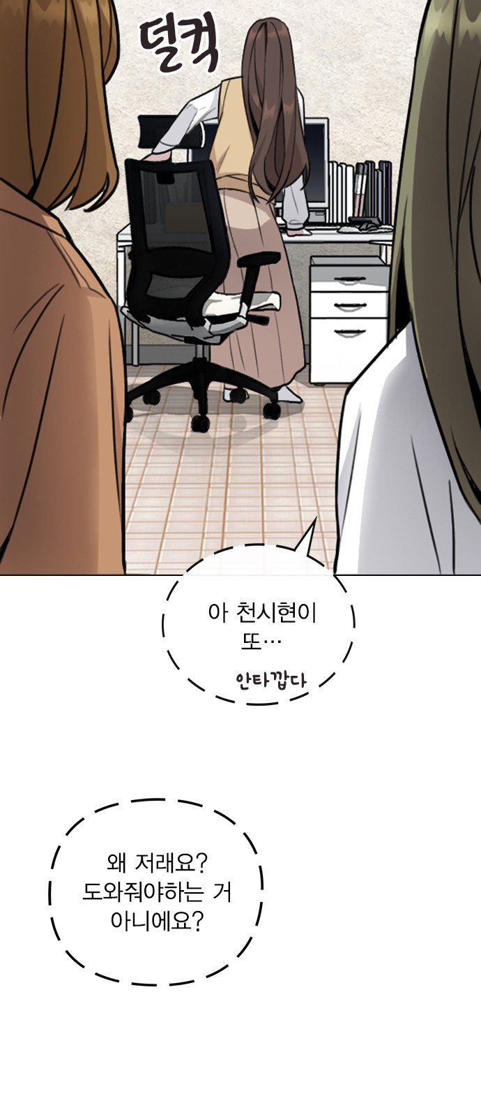 88 페이지