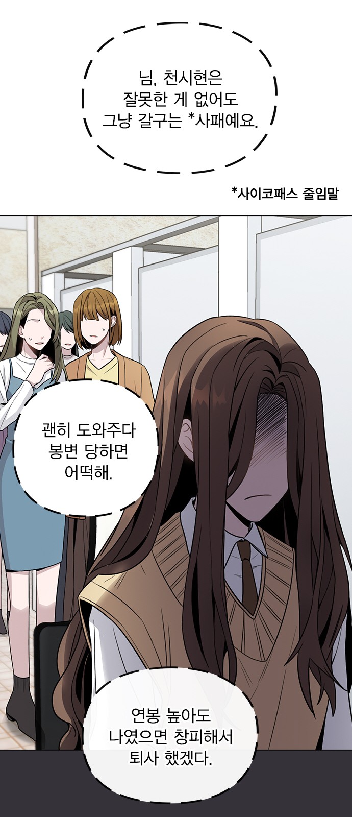 89 페이지