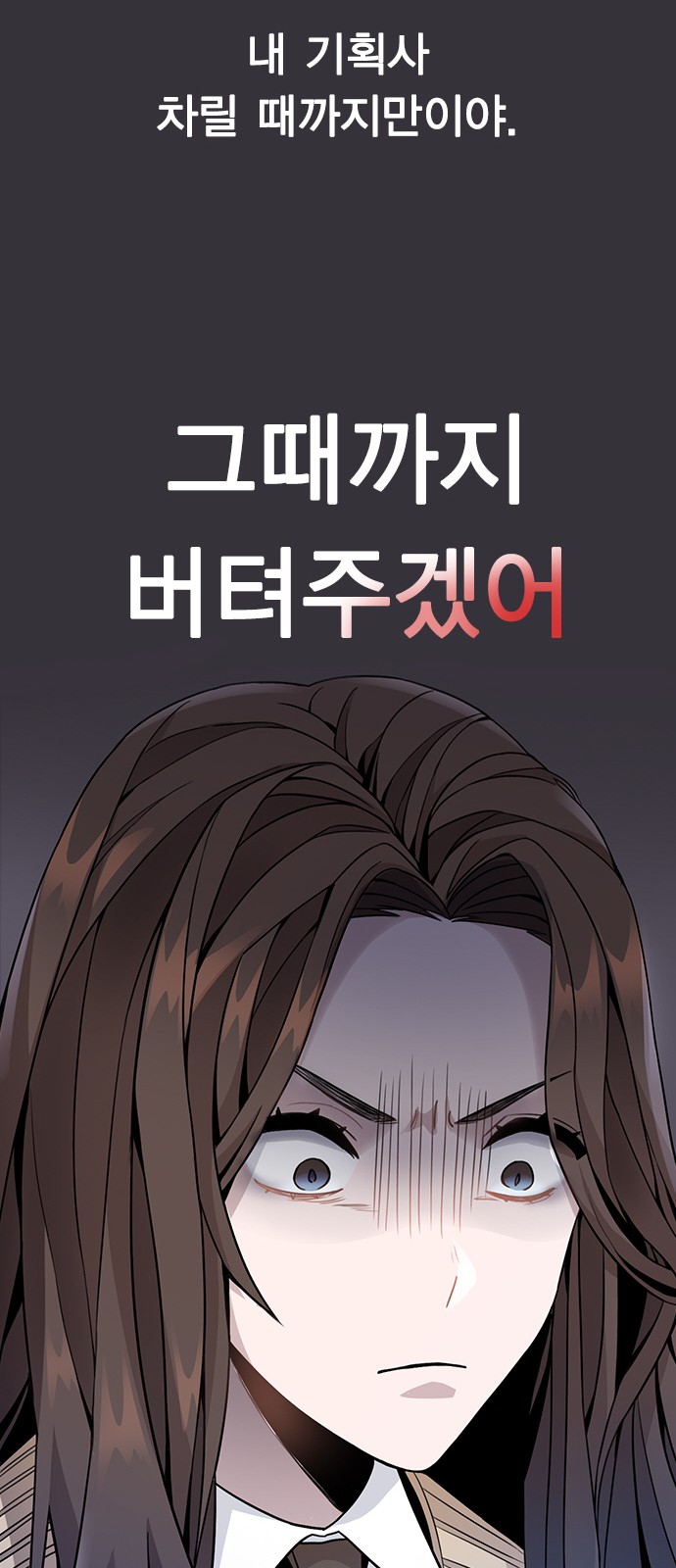 90 페이지