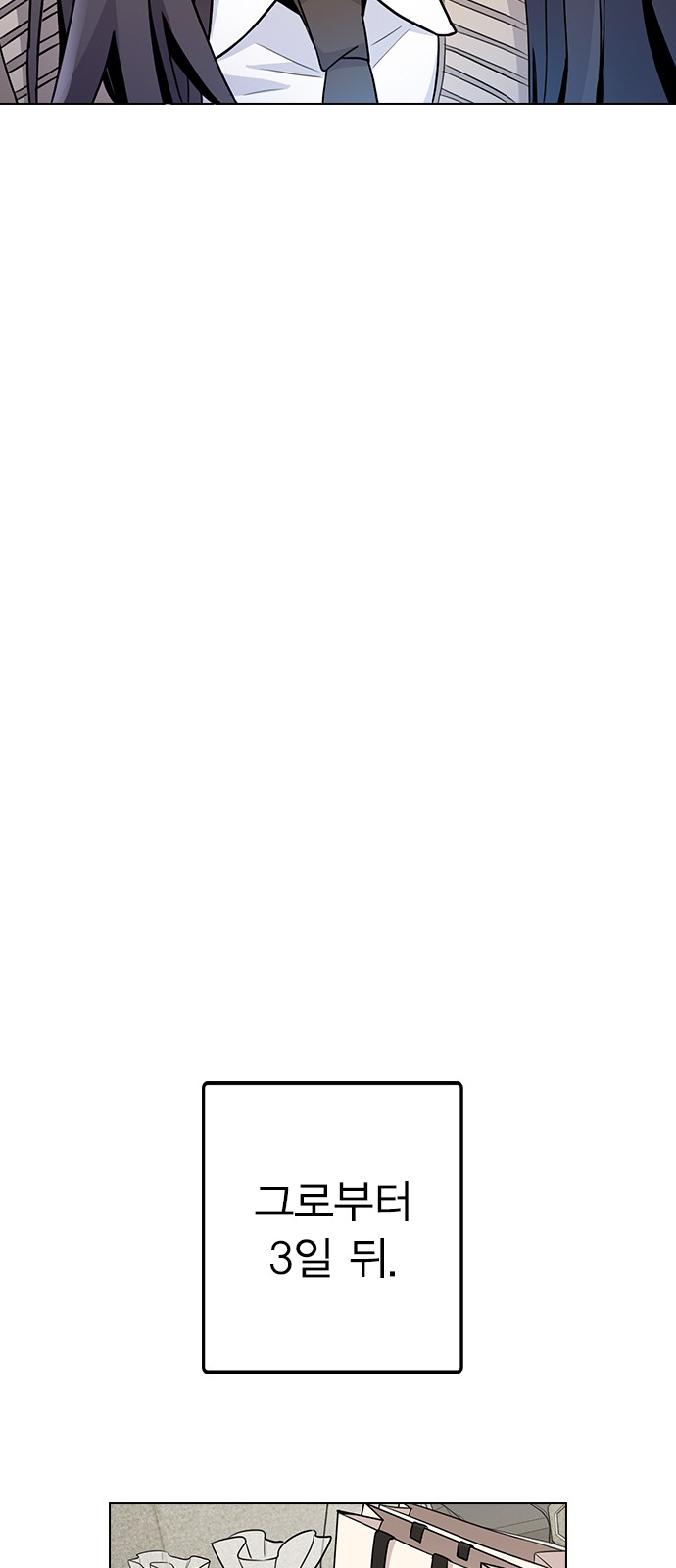 91 페이지