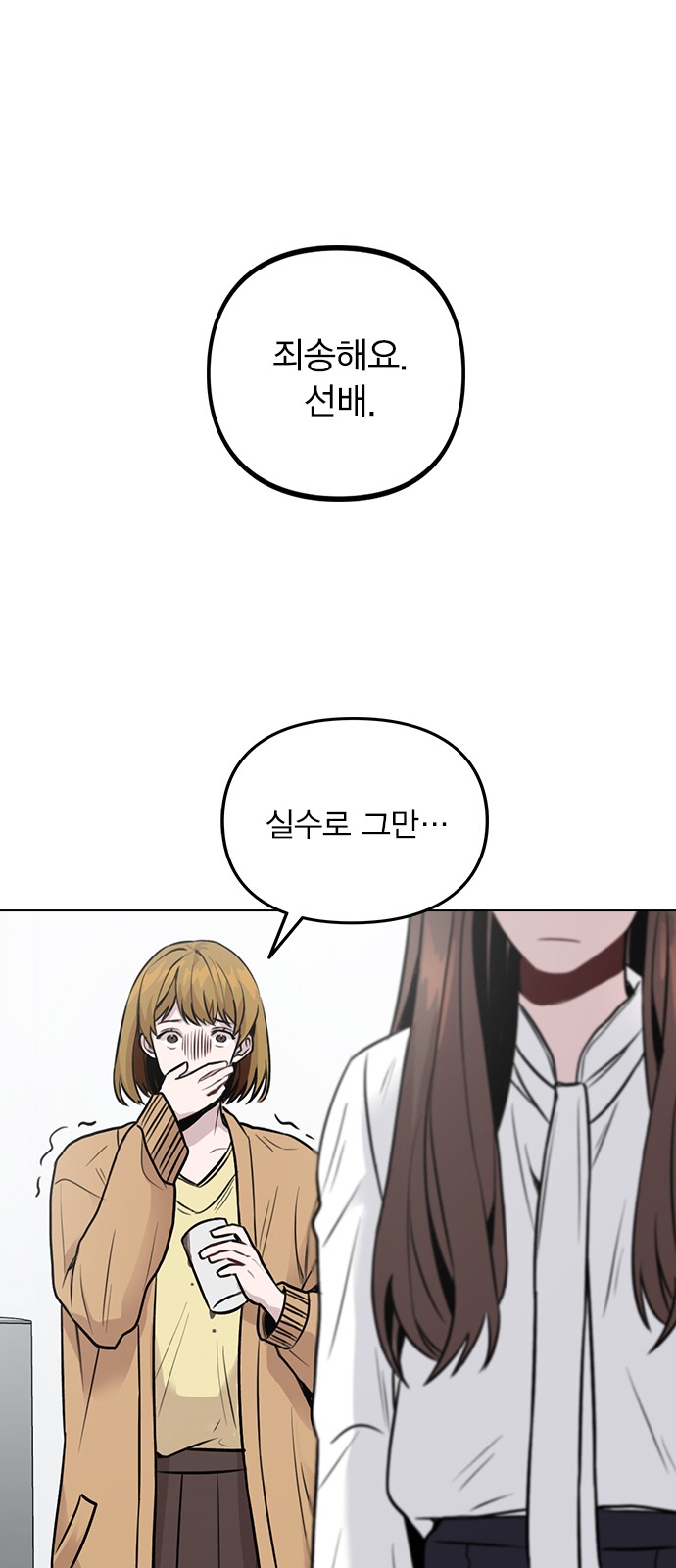93 페이지