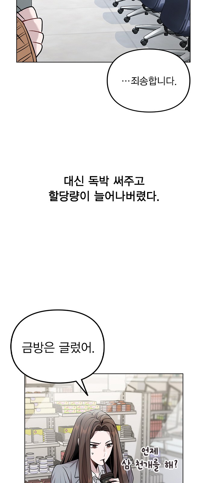 97 페이지