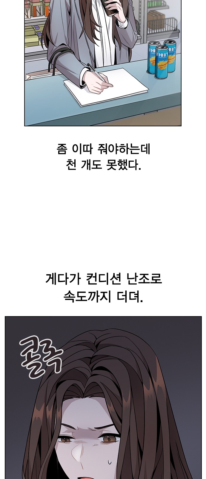 98 페이지