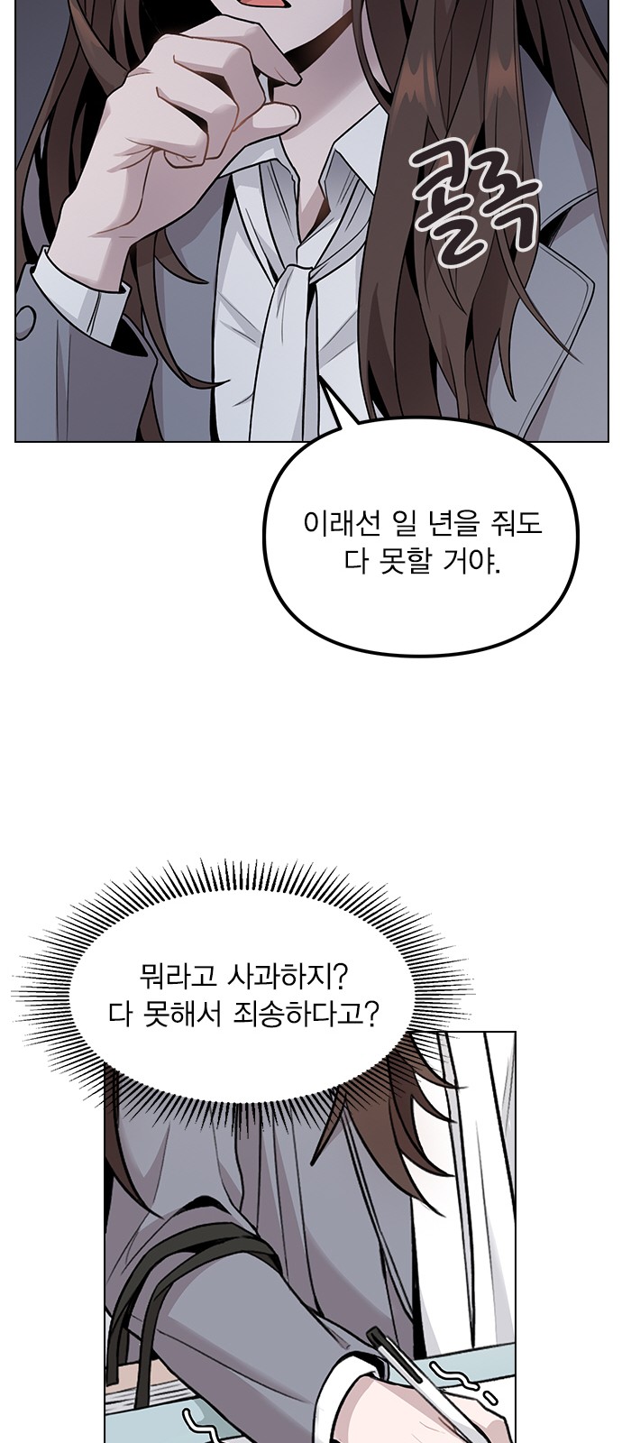 99 페이지