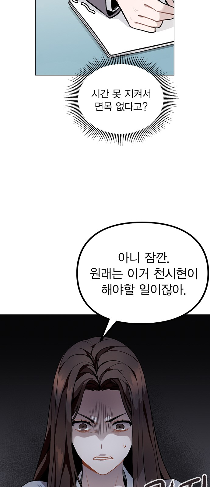 100 페이지