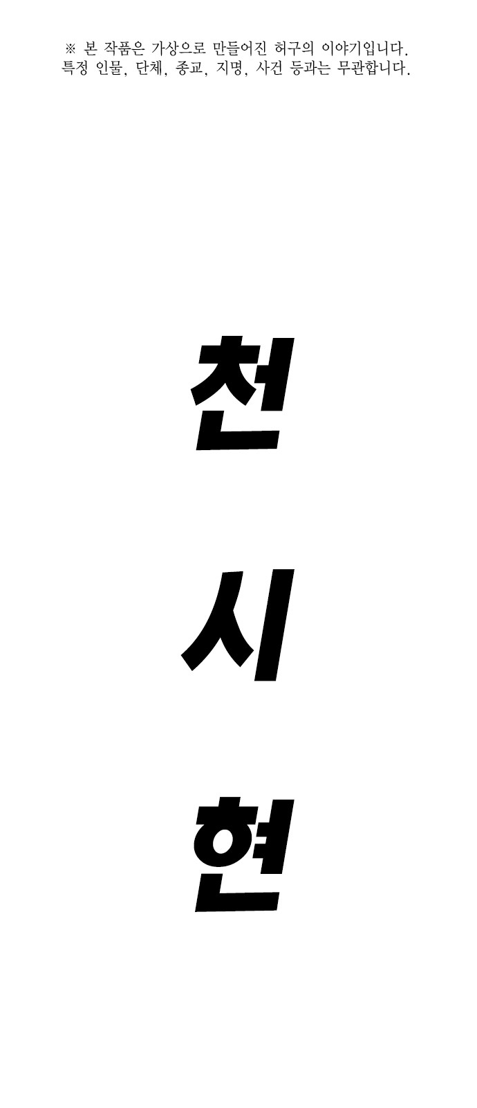 1 페이지