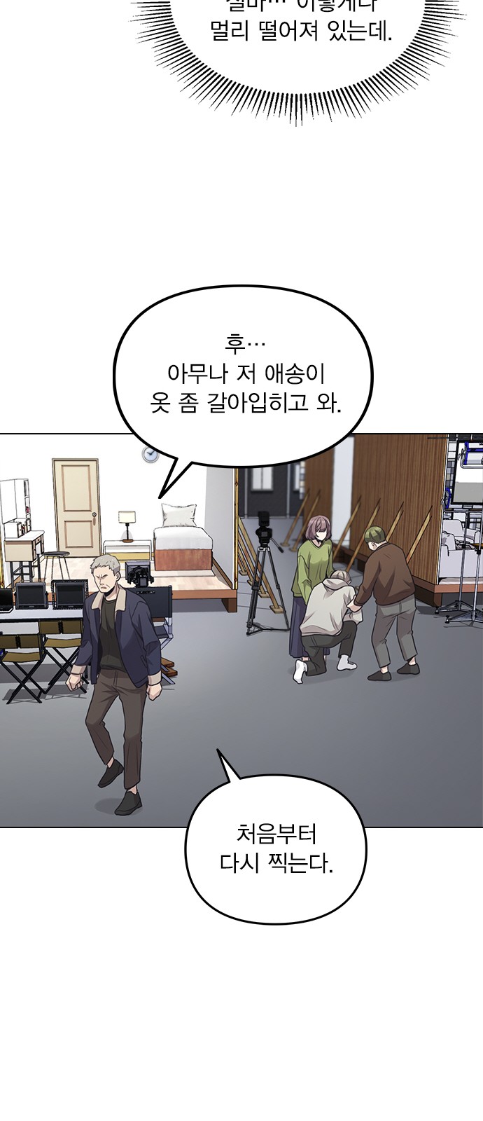 101 페이지