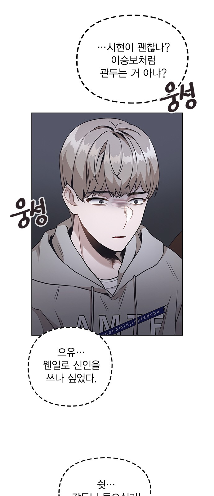 102 페이지