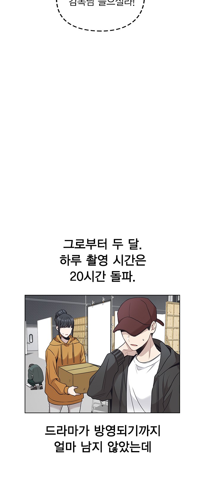 103 페이지