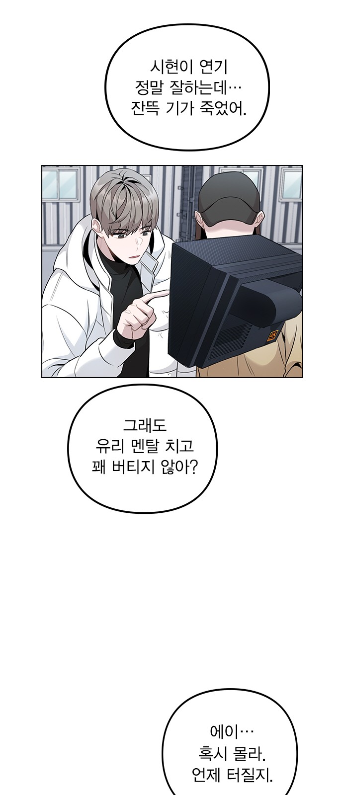 106 페이지