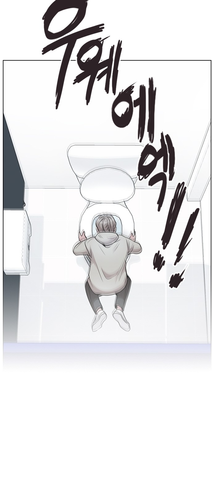 109 페이지