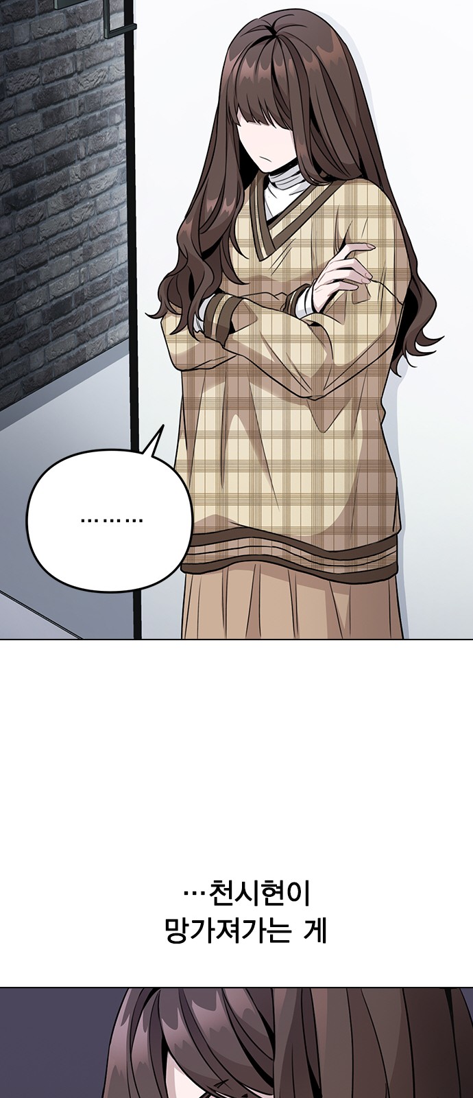 112 페이지