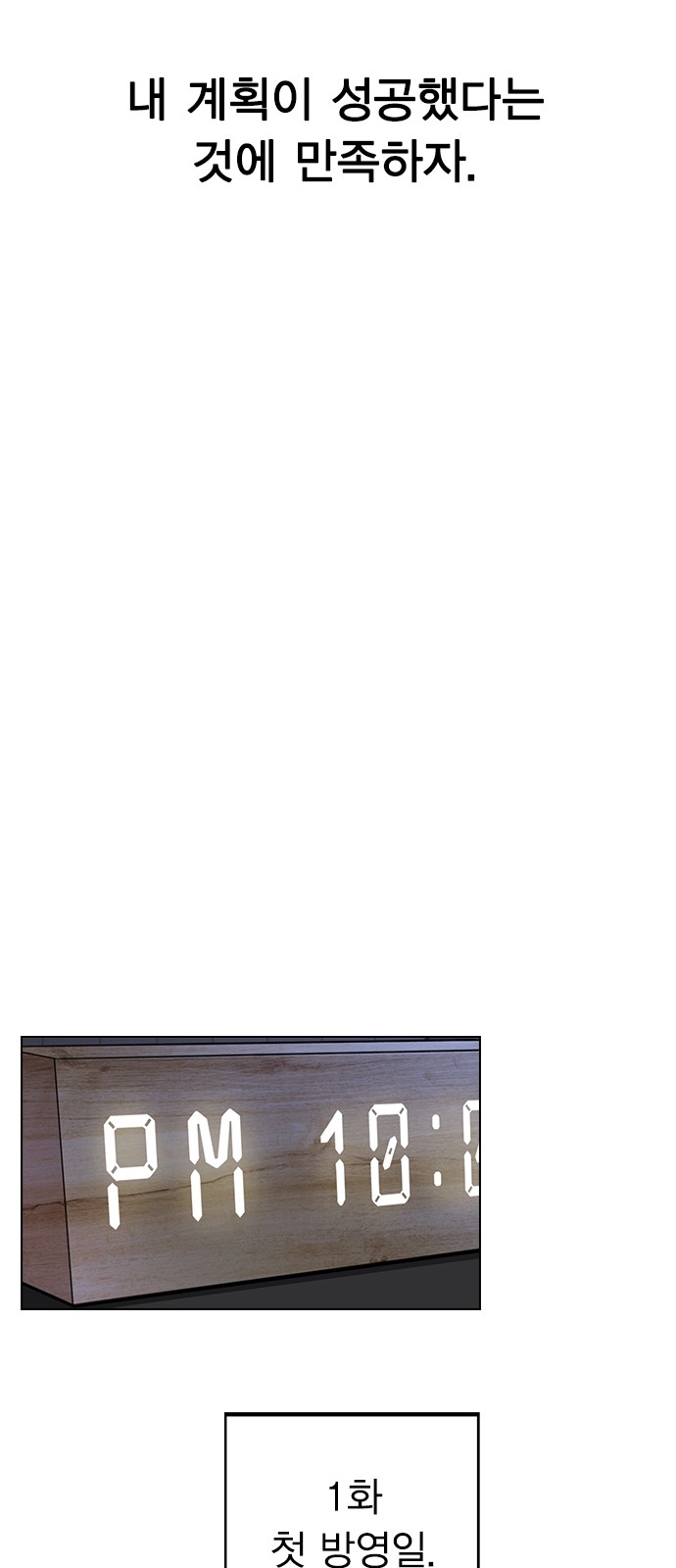 115 페이지