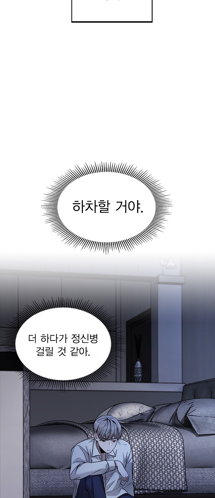 116 페이지