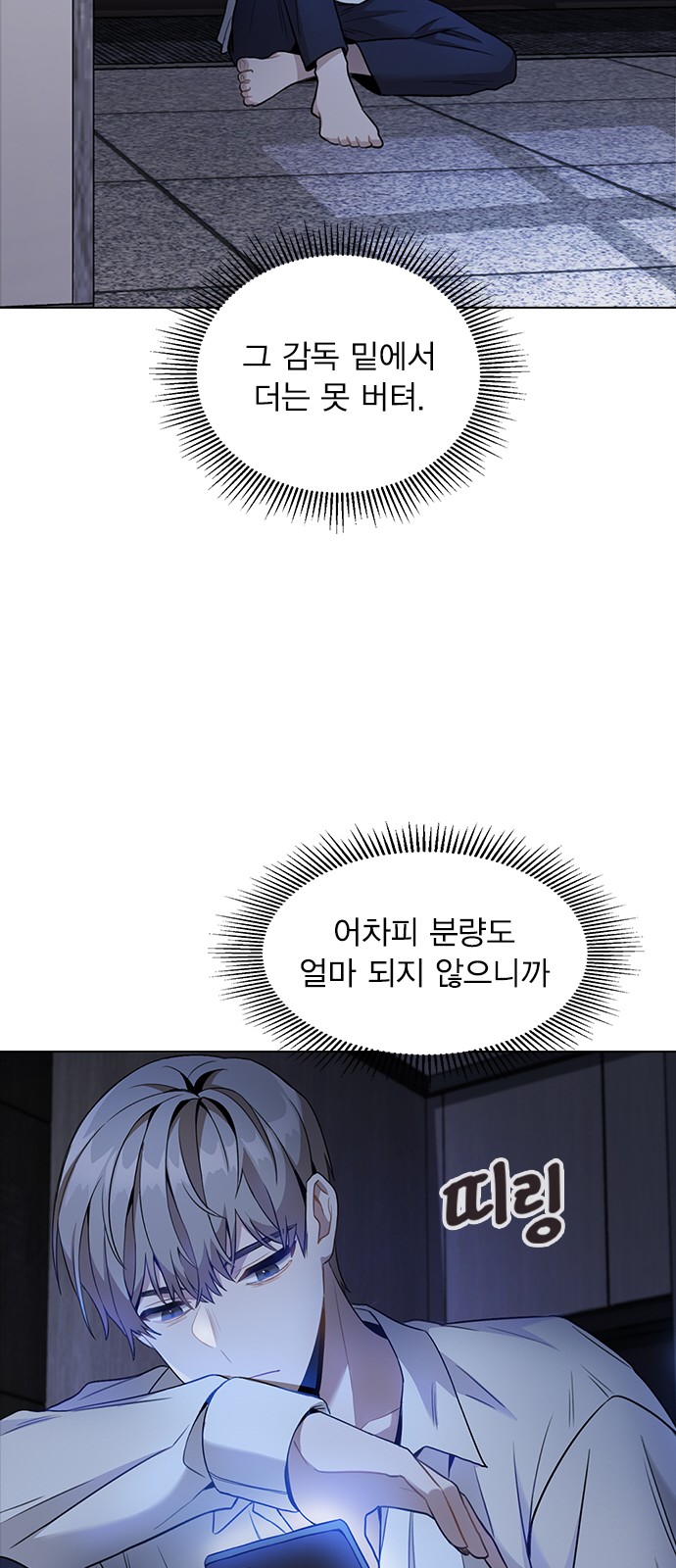 117 페이지
