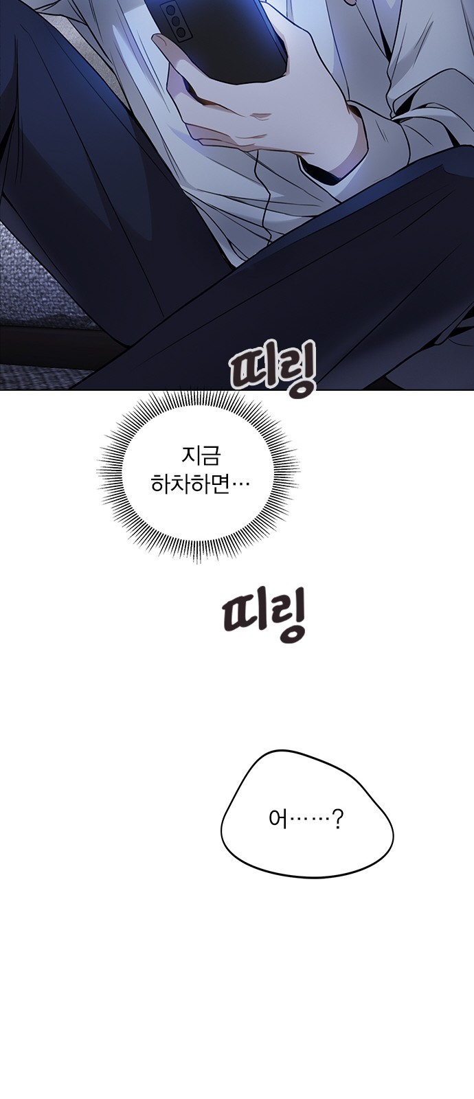 118 페이지