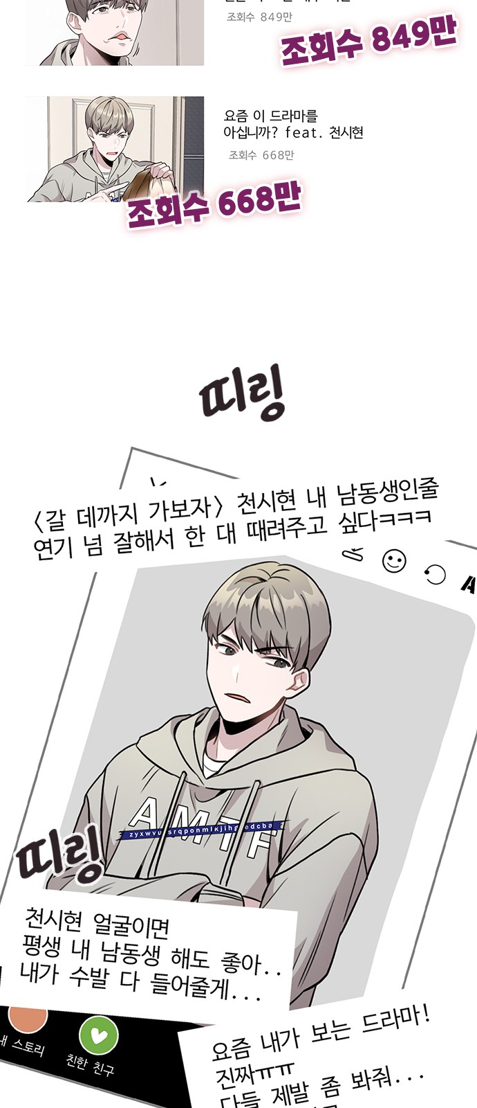 121 페이지
