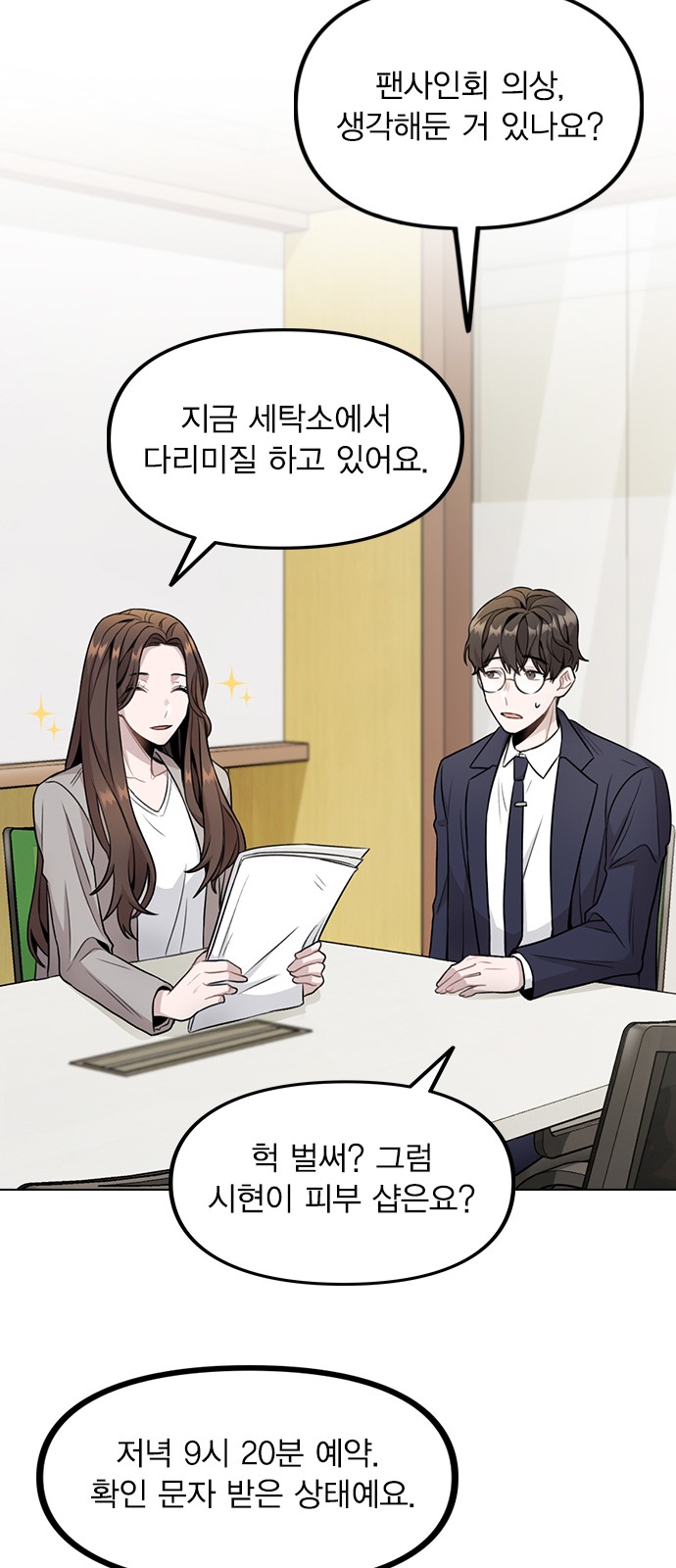 21 페이지
