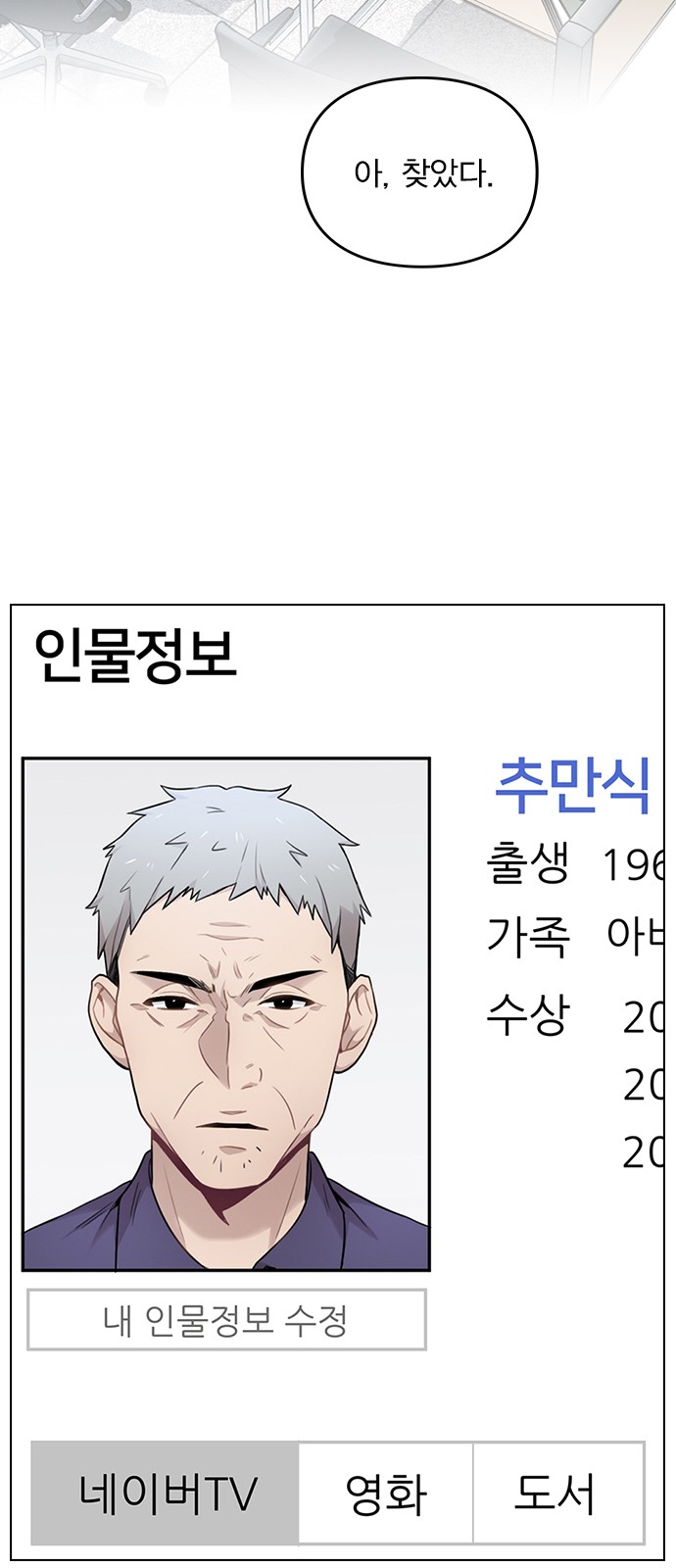 29 페이지