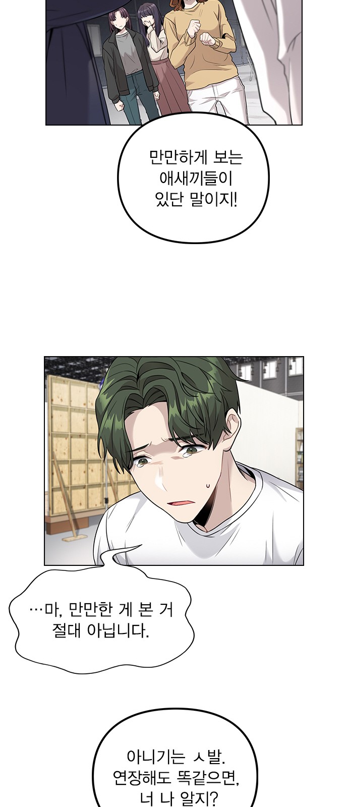 53 페이지