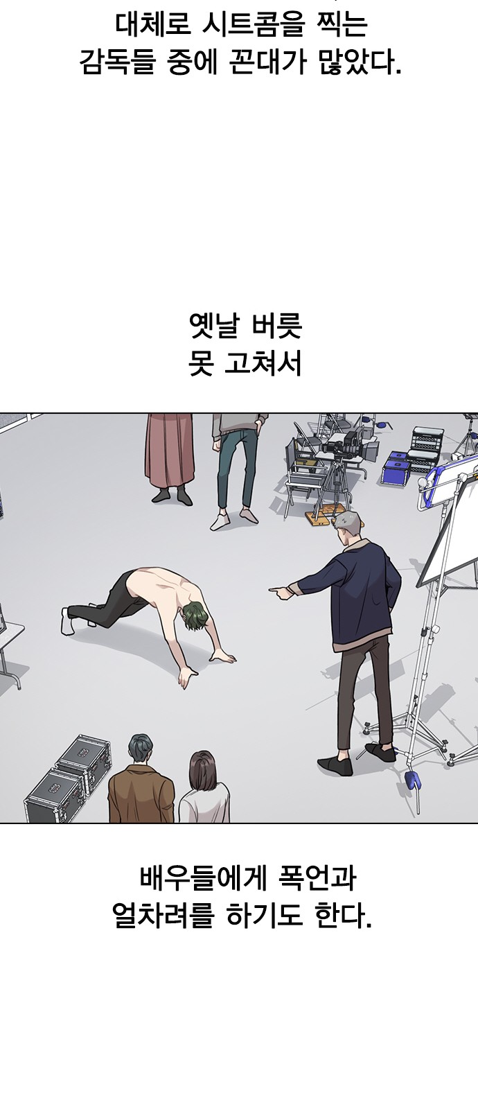 57 페이지