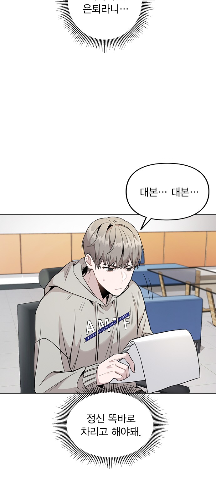 65 페이지