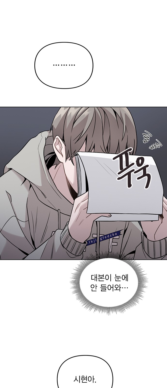 66 페이지