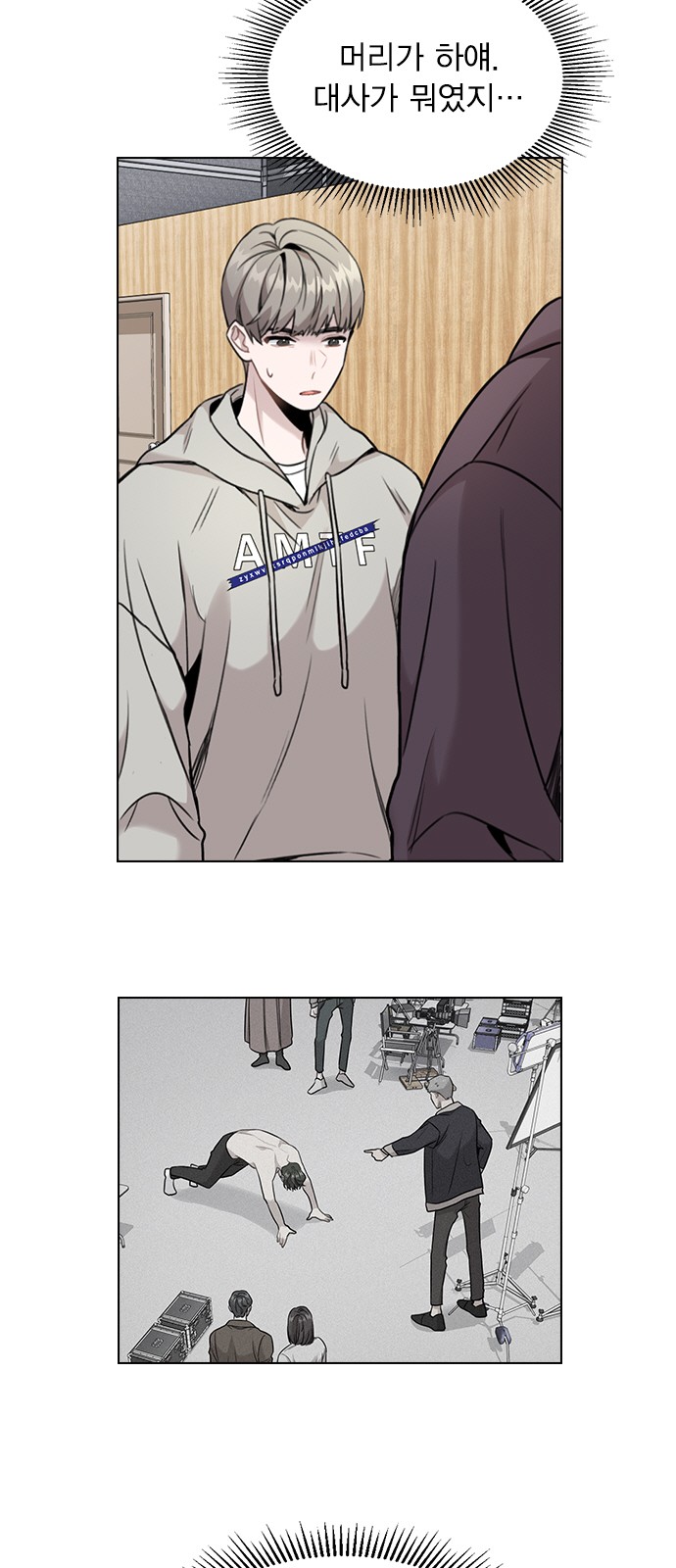68 페이지