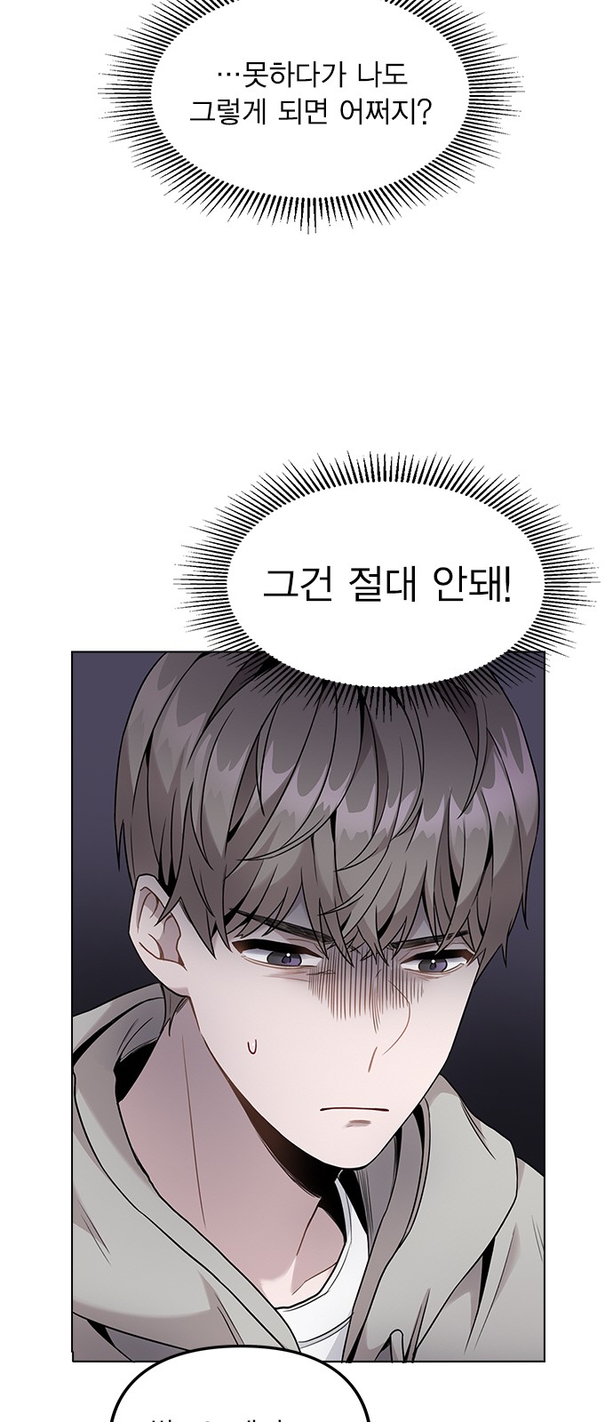 69 페이지