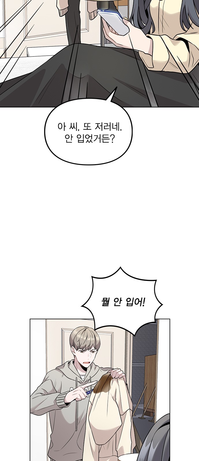 72 페이지