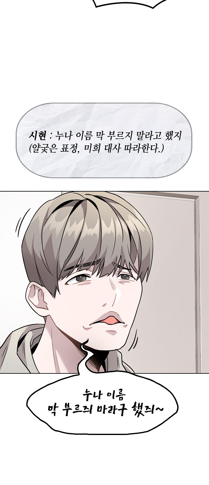 74 페이지