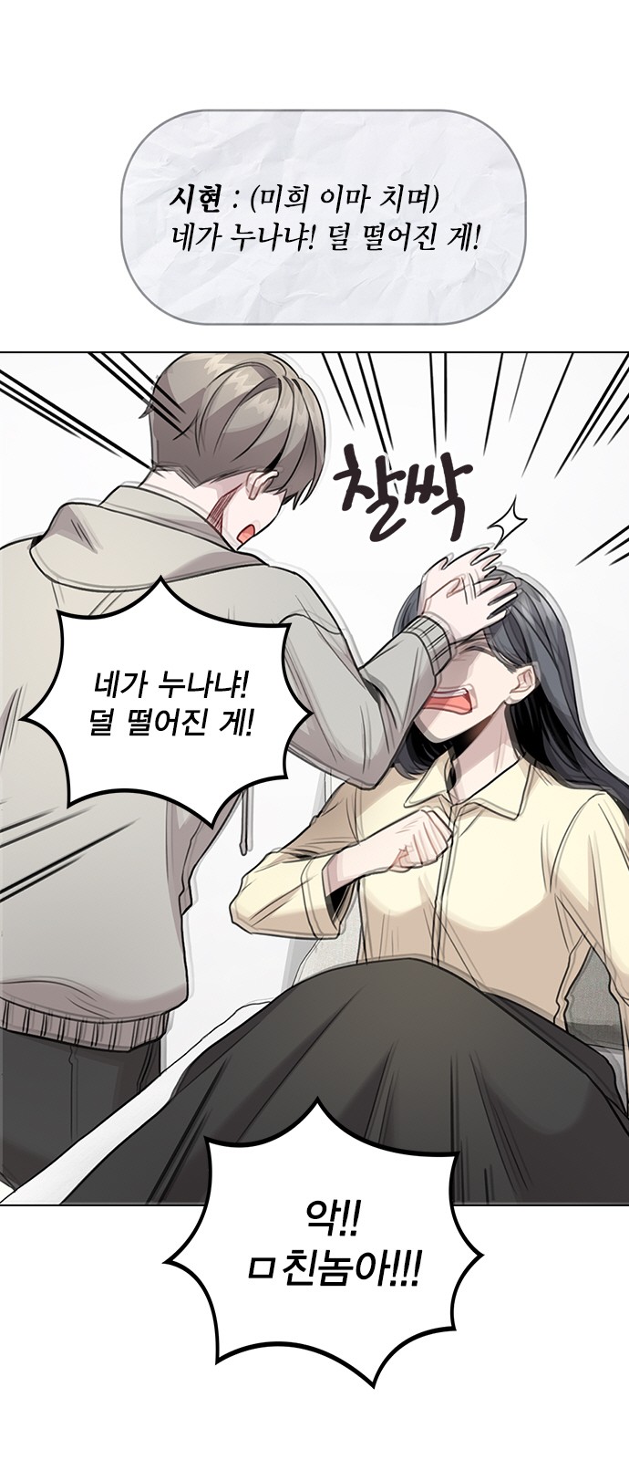 75 페이지