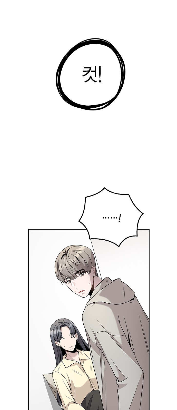 76 페이지