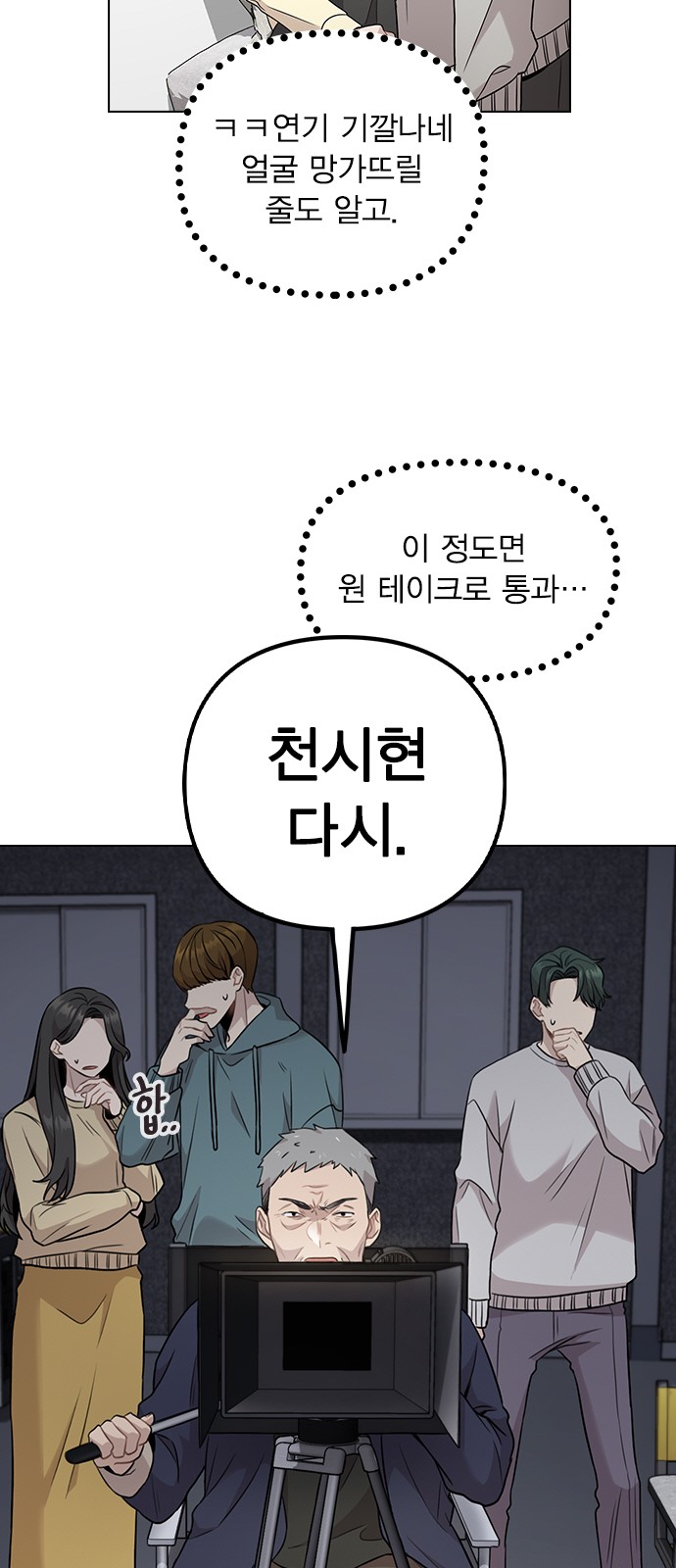 77 페이지