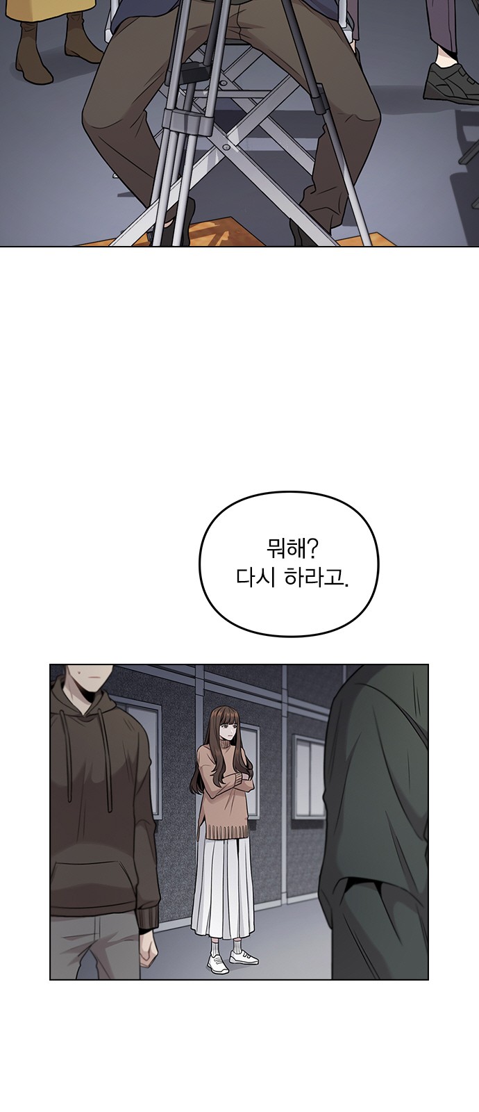 78 페이지