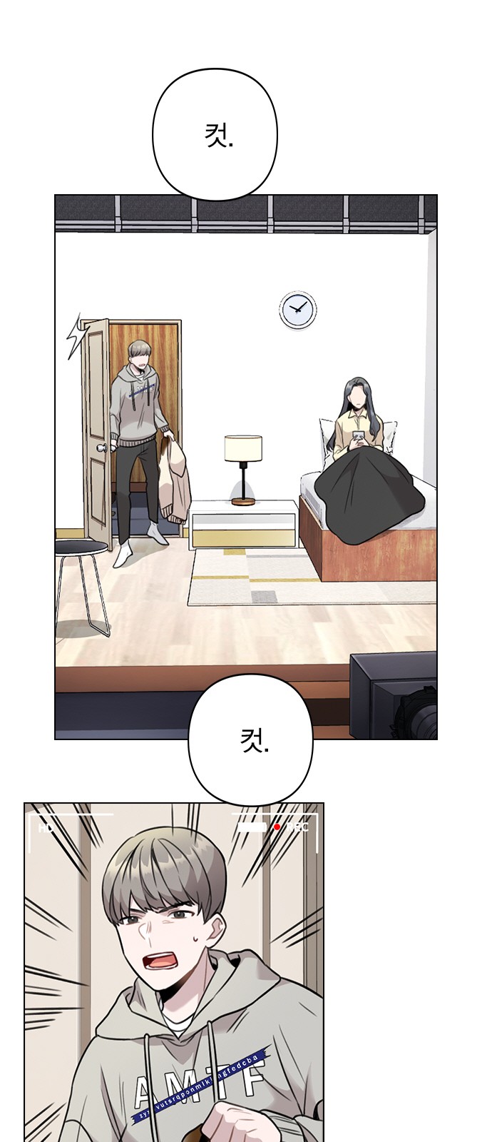 79 페이지